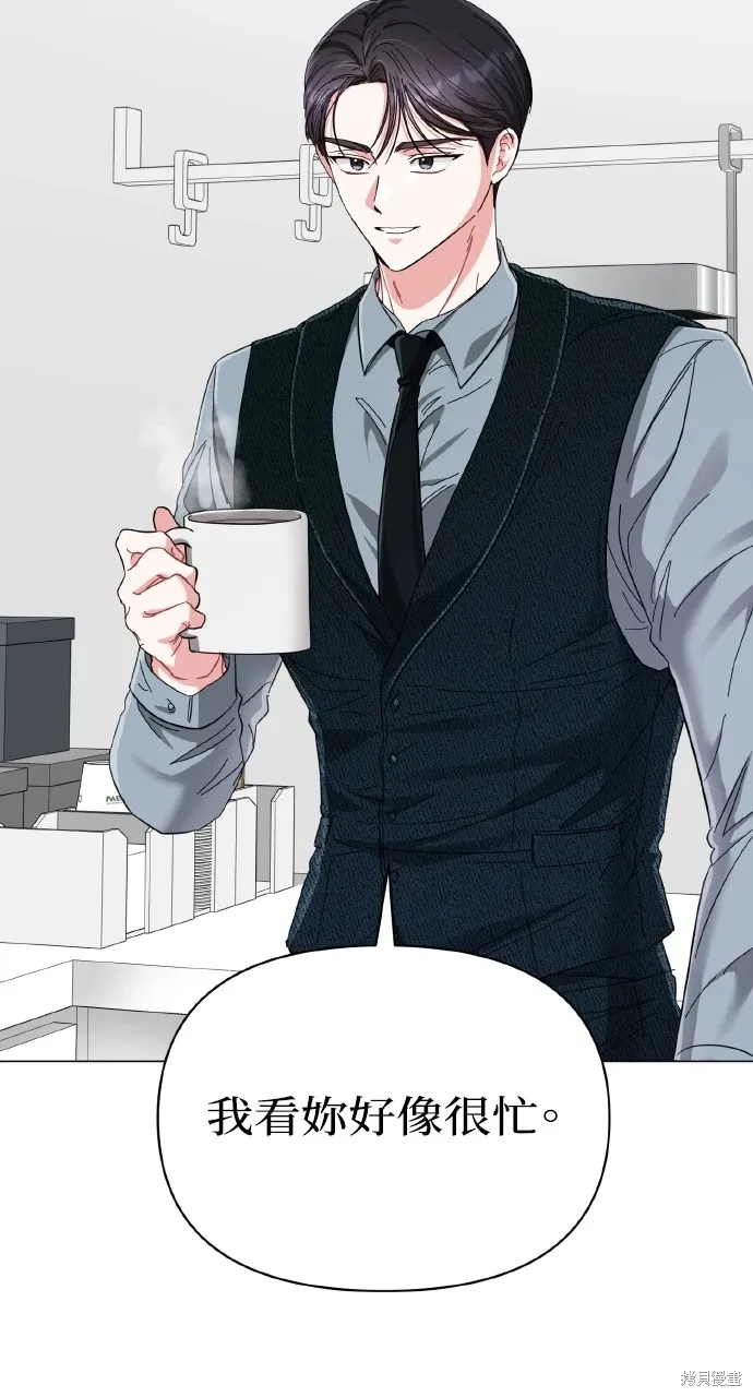 第16话 第32页