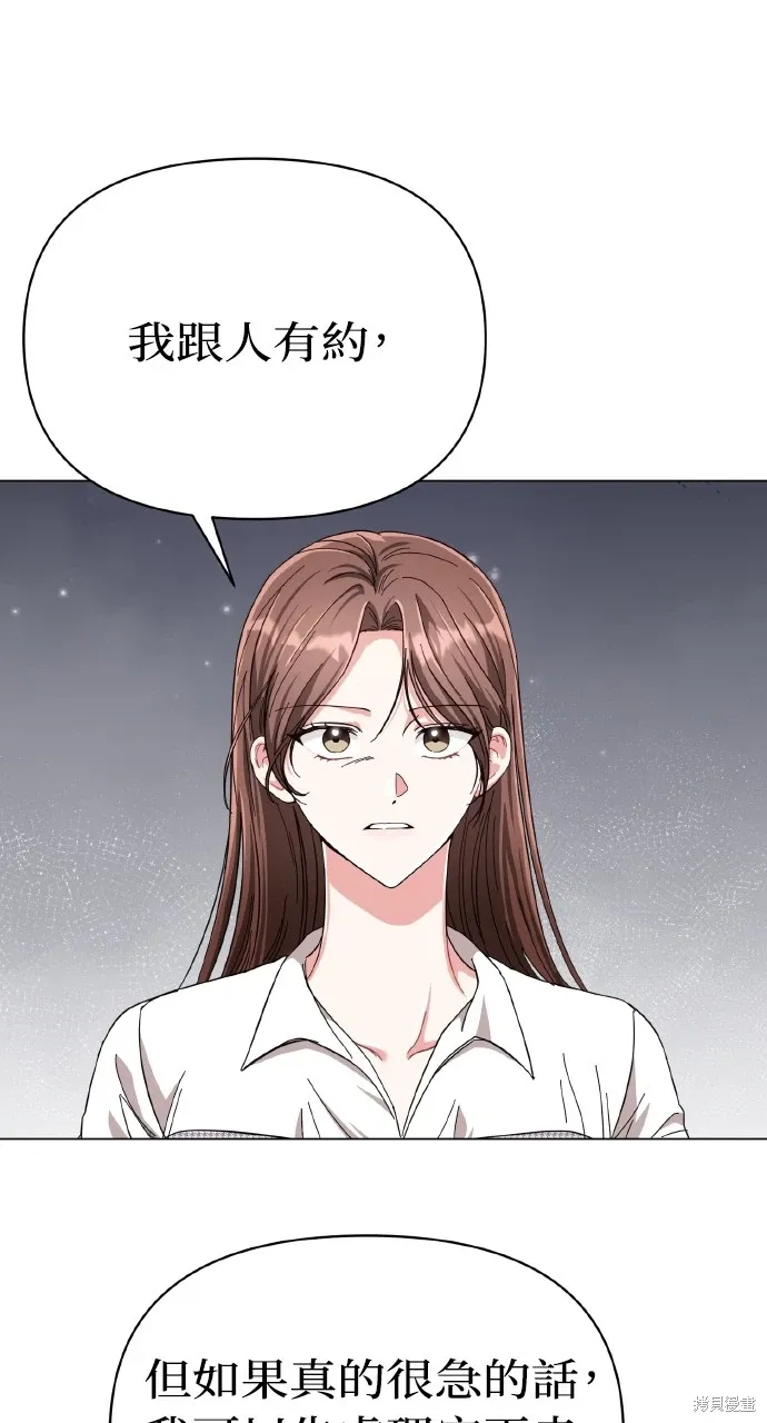 第16话 第33页