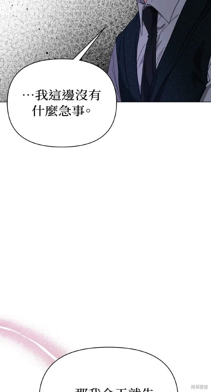 第16话 第35页