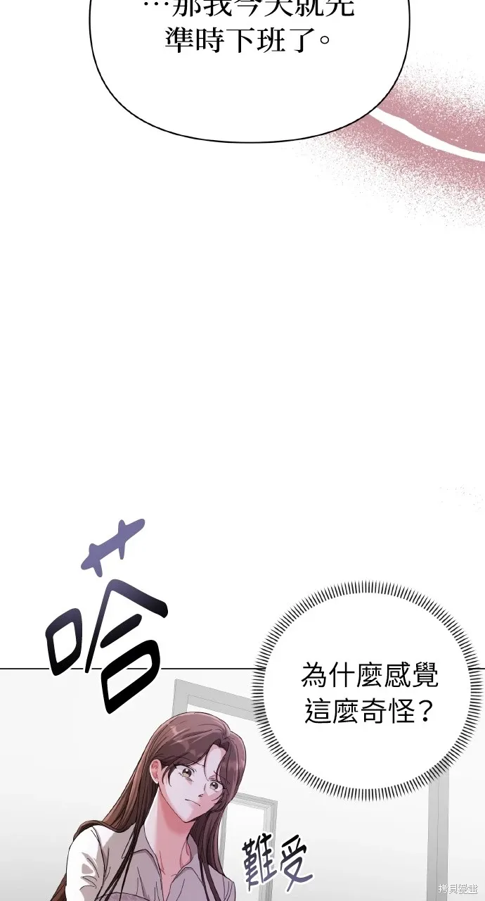 第16话 第36页