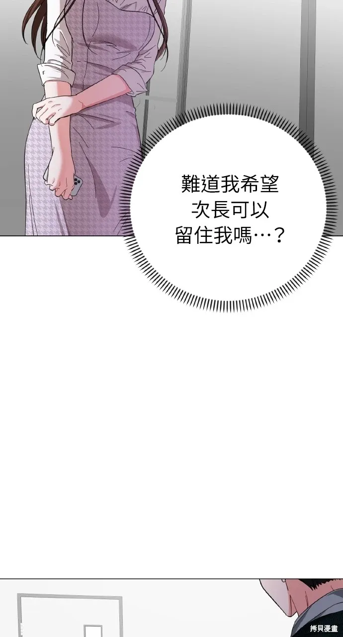 第16话 第37页