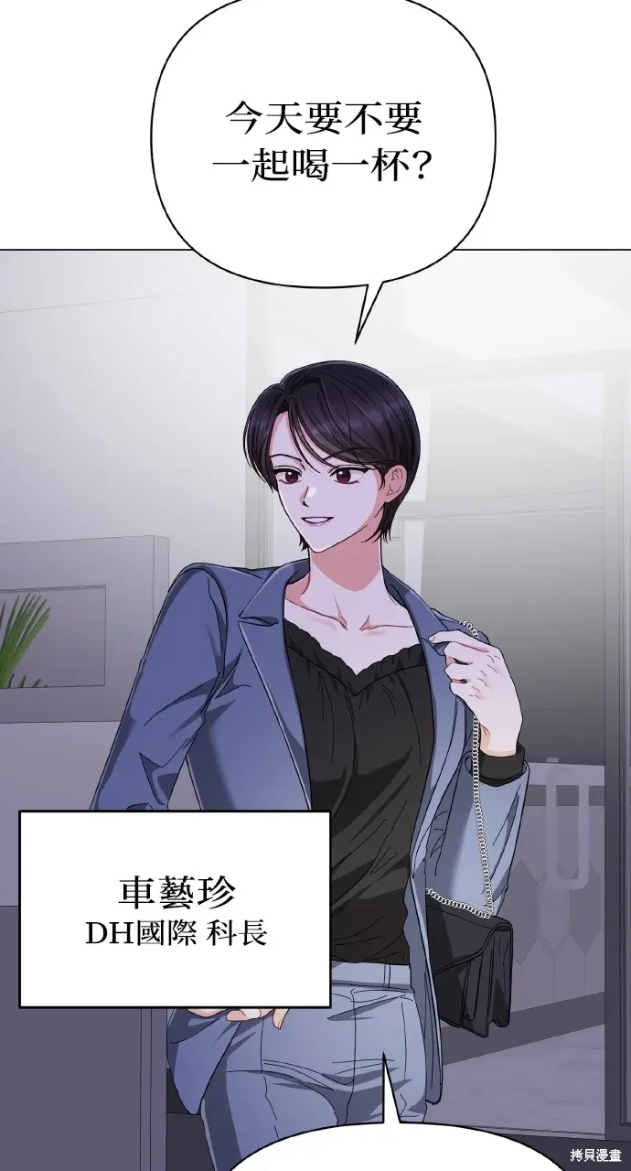 第16话 第43页