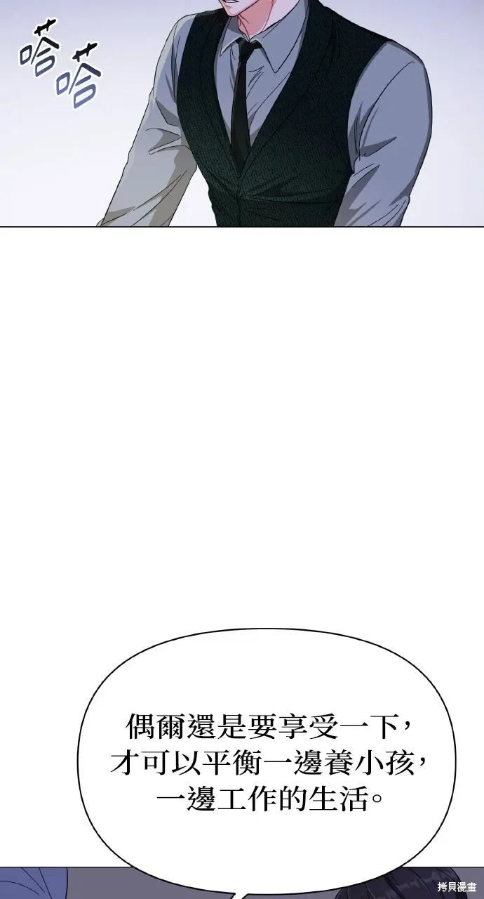 第16话 第45页
