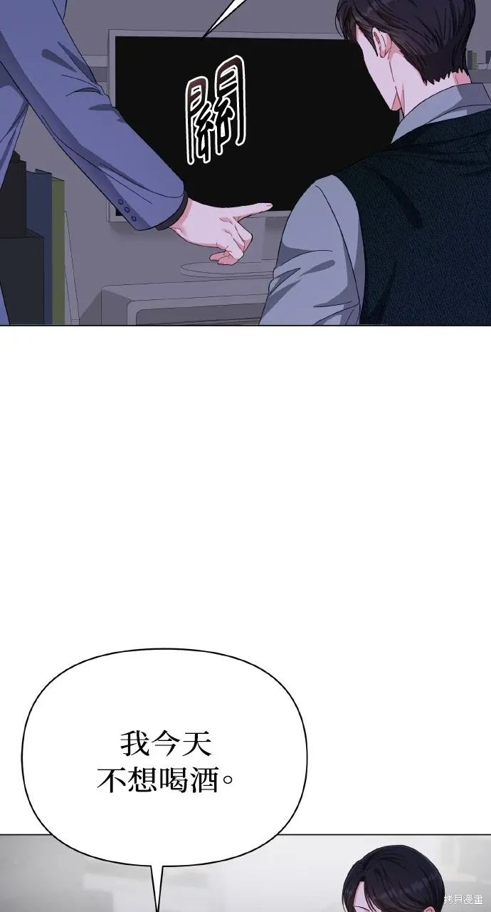 第16话 第46页