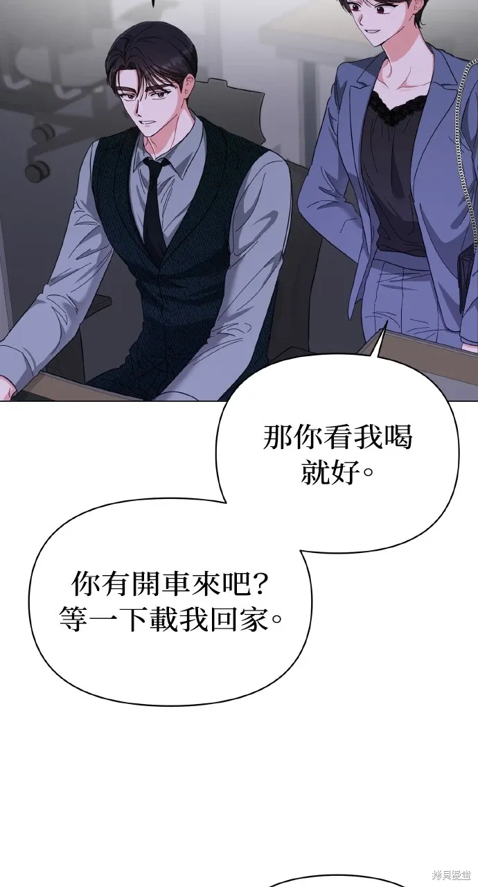 第16话 第47页