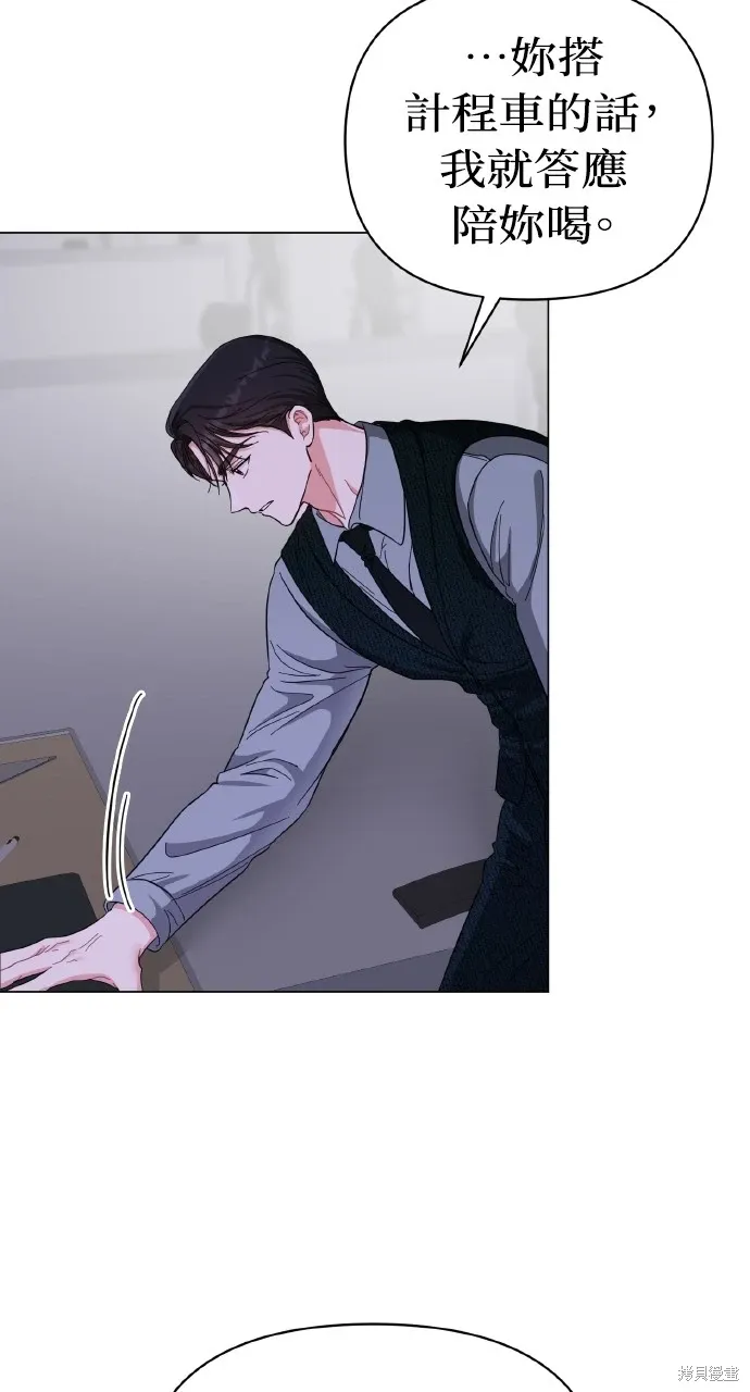 第16话 第48页