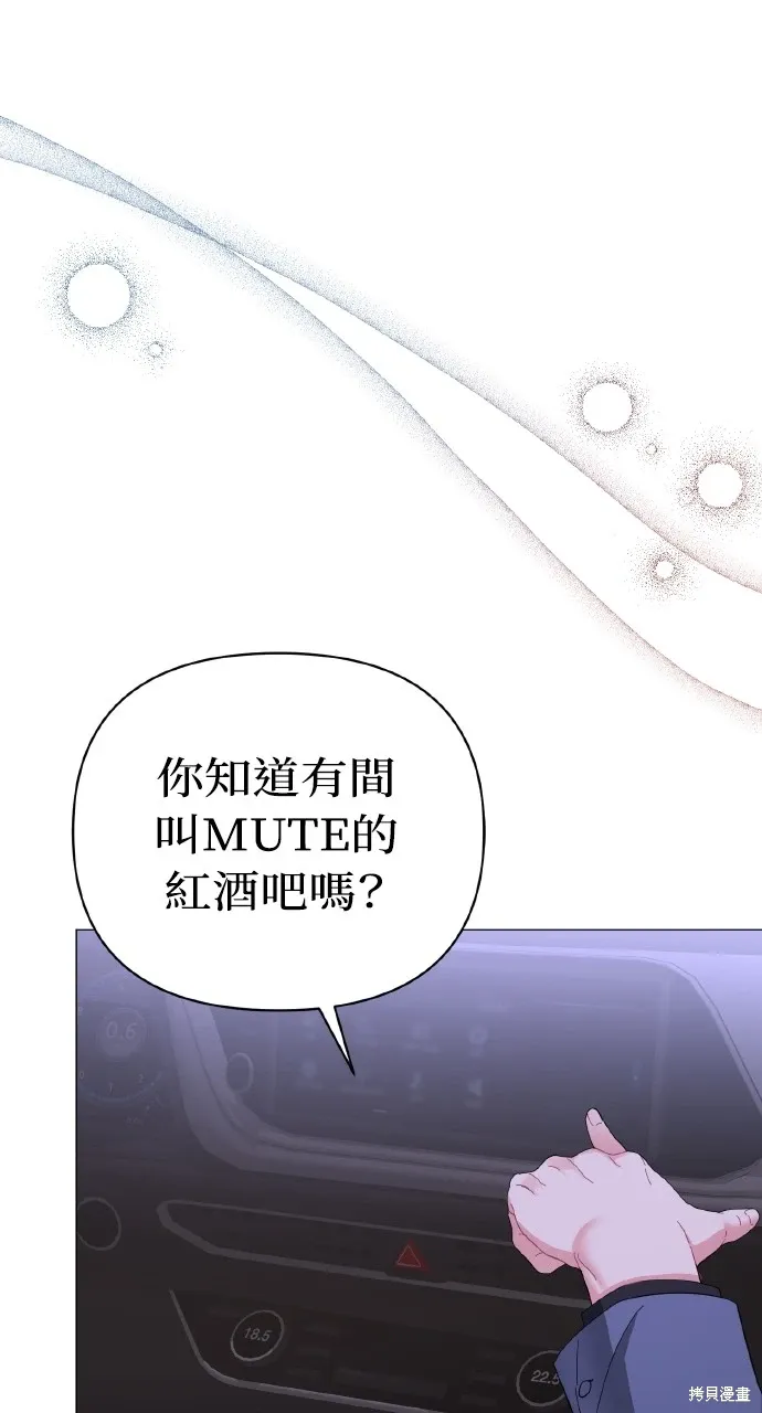 第16话 第50页