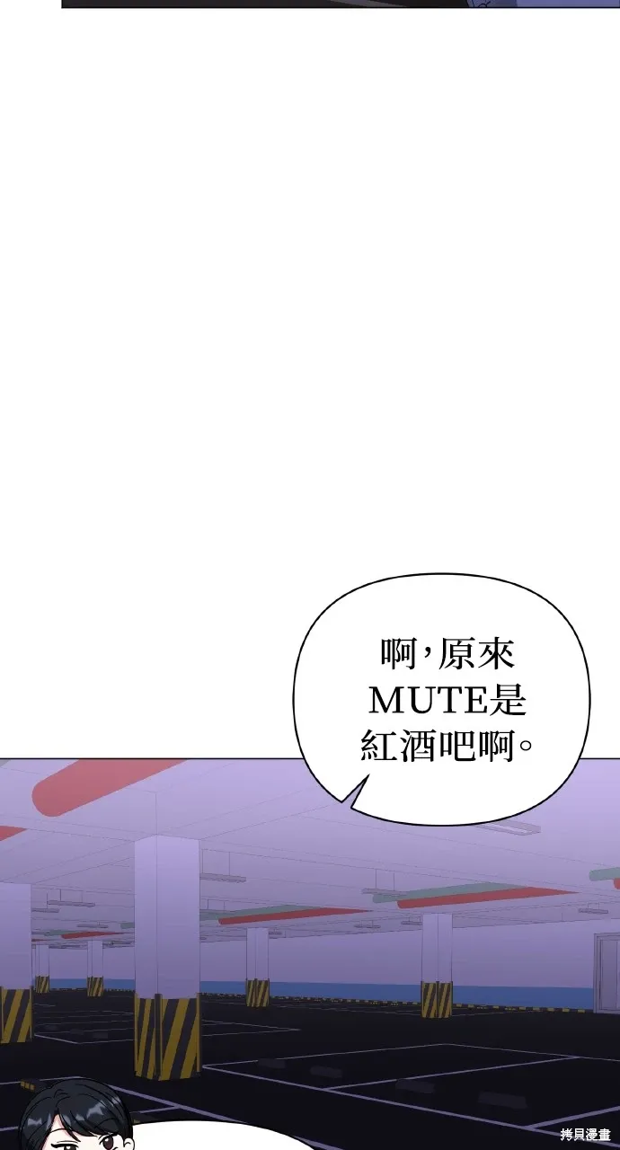 第16话 第51页