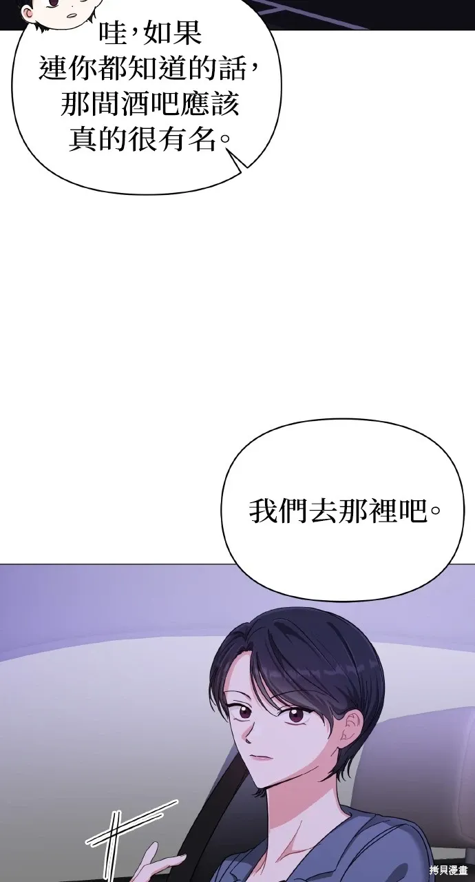 第16话 第52页