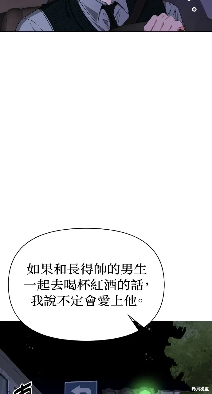 第16话 第54页