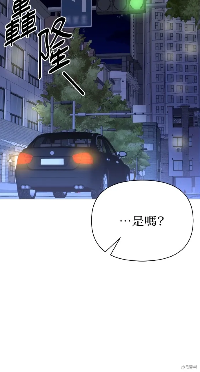 第16话 第55页