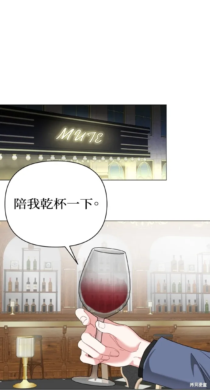 第16话 第56页