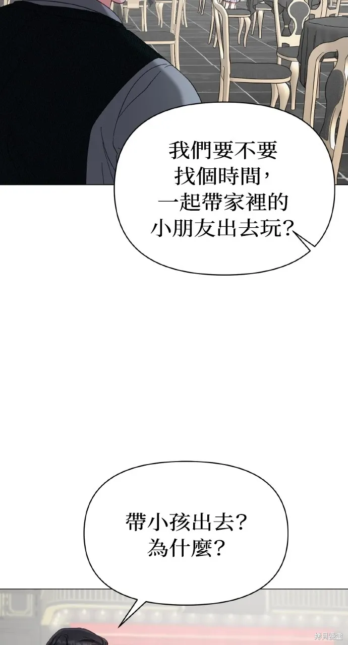第16话 第59页