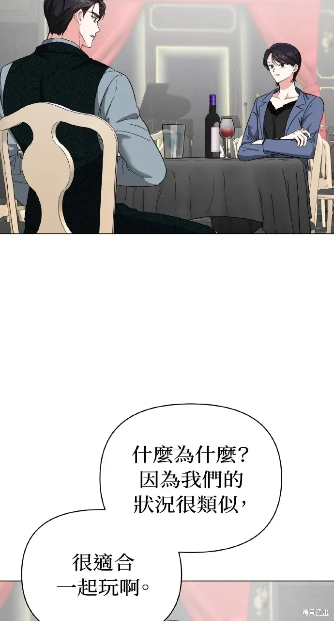 第16话 第60页