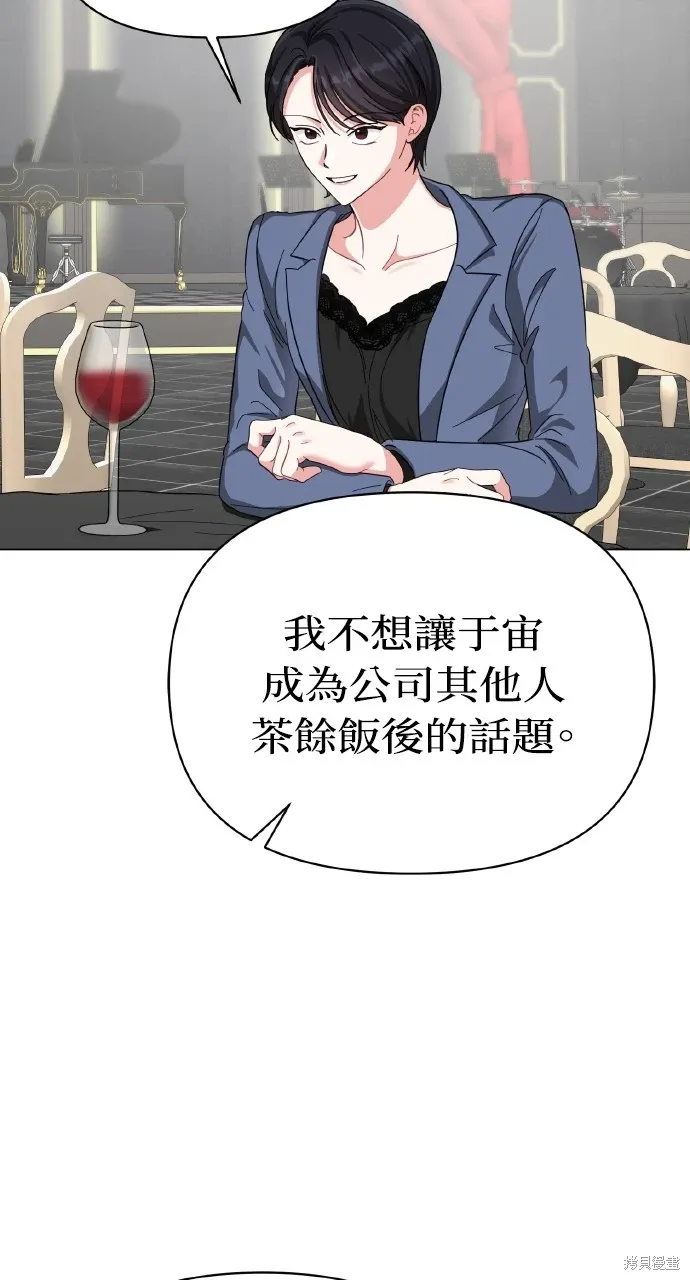 第16话 第61页