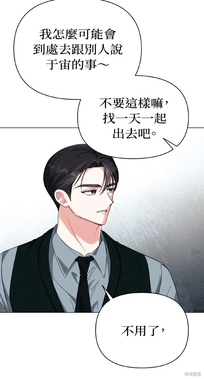 第16话 第62页