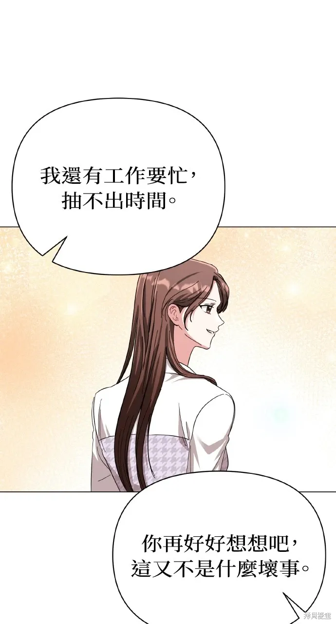 第16话 第63页