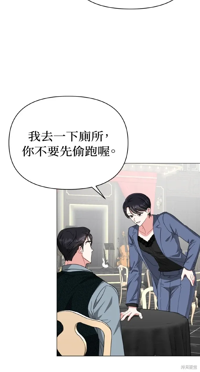 第16话 第64页