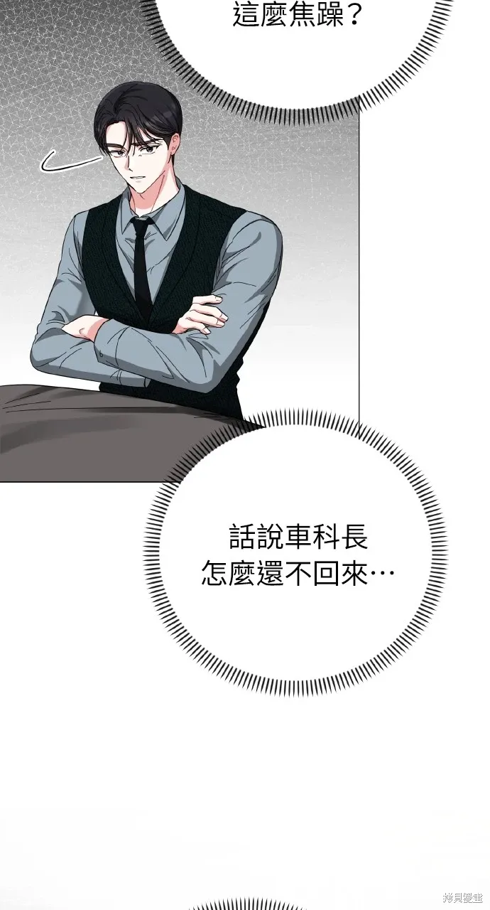 第16话 第66页