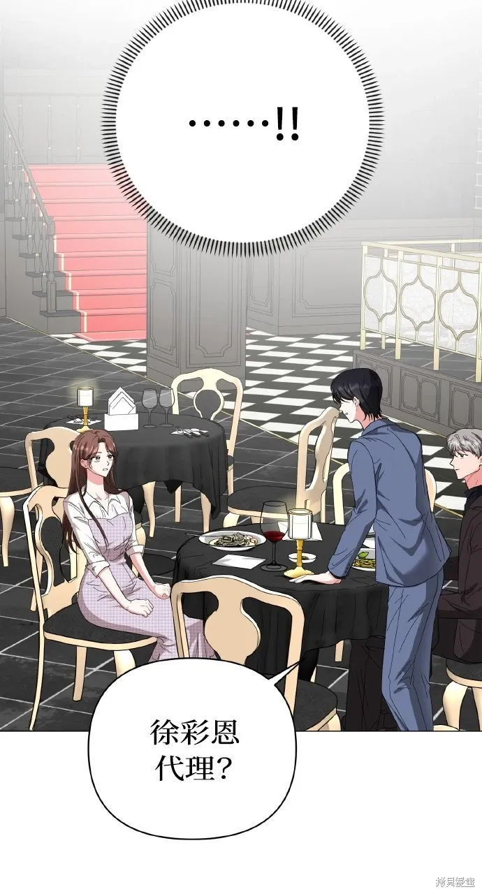 第16话 第67页