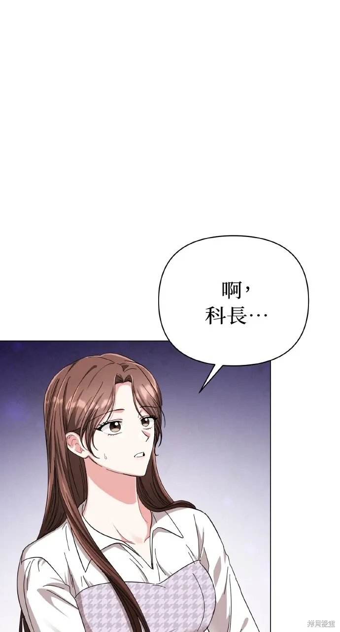第16话 第68页
