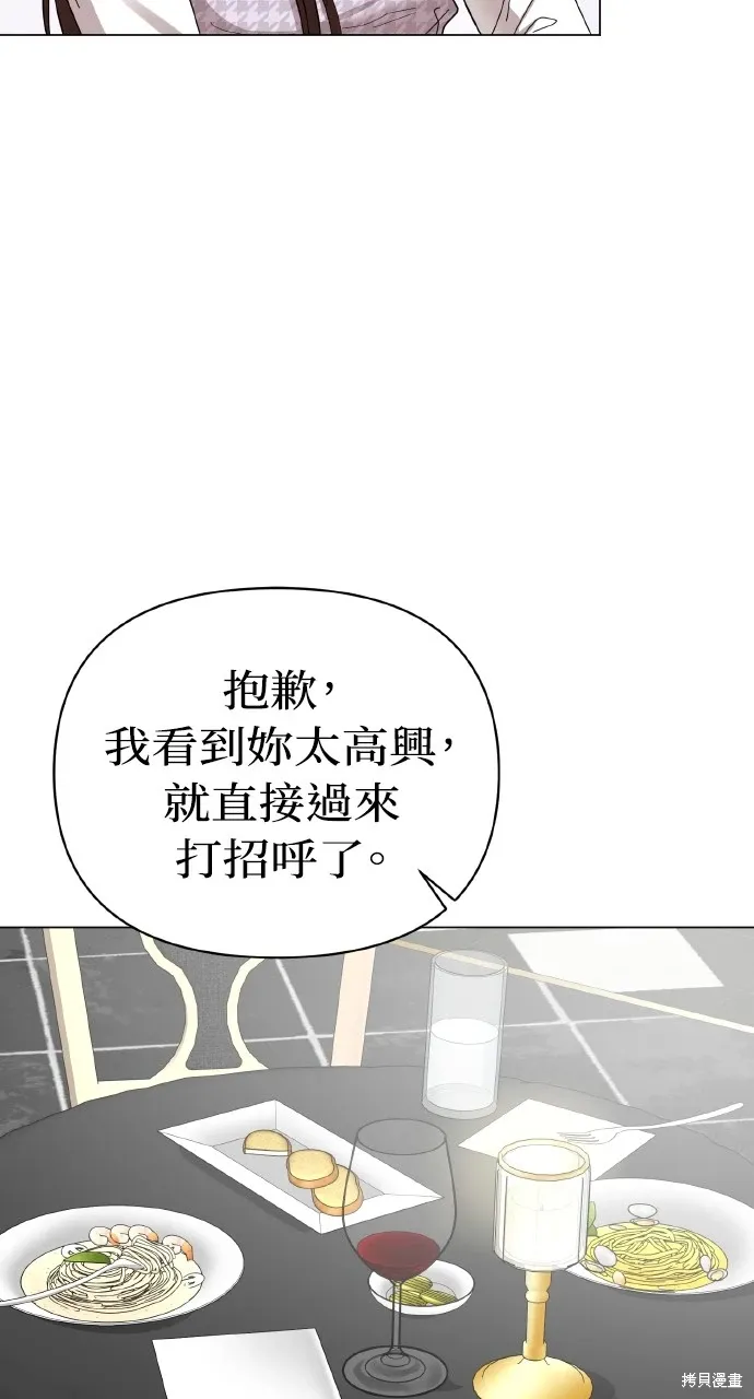 第16话 第69页