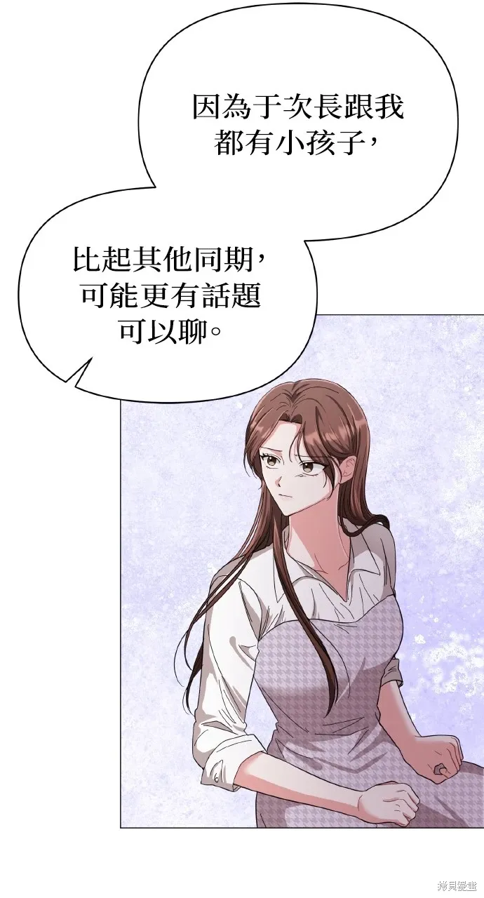 第16话 第73页