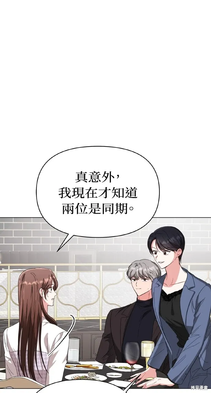 第16话 第74页