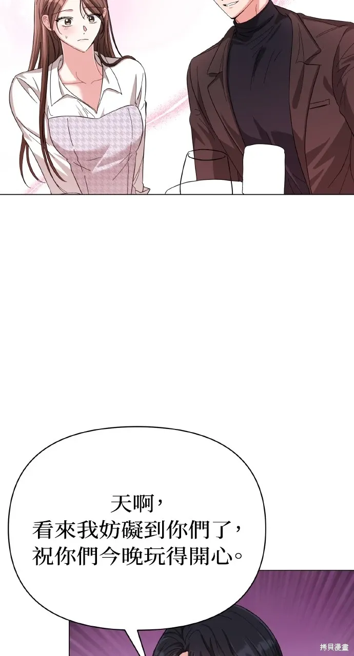 第16话 第76页