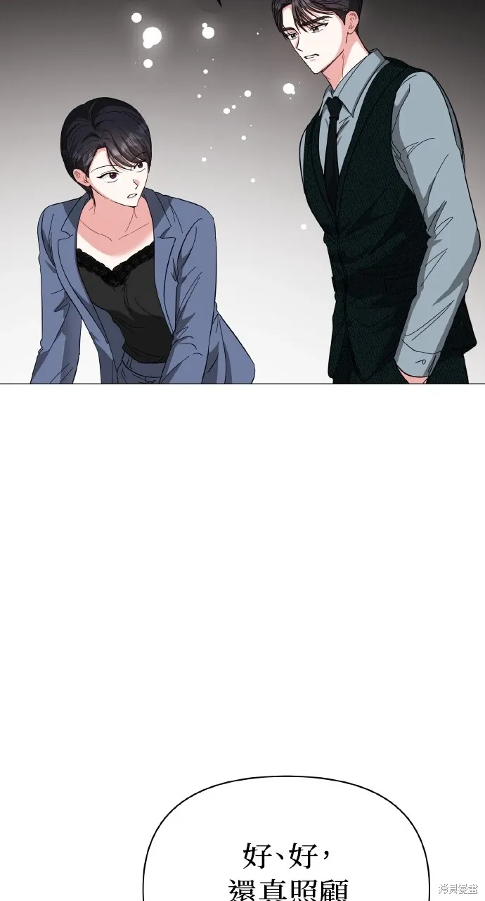第16话 第79页