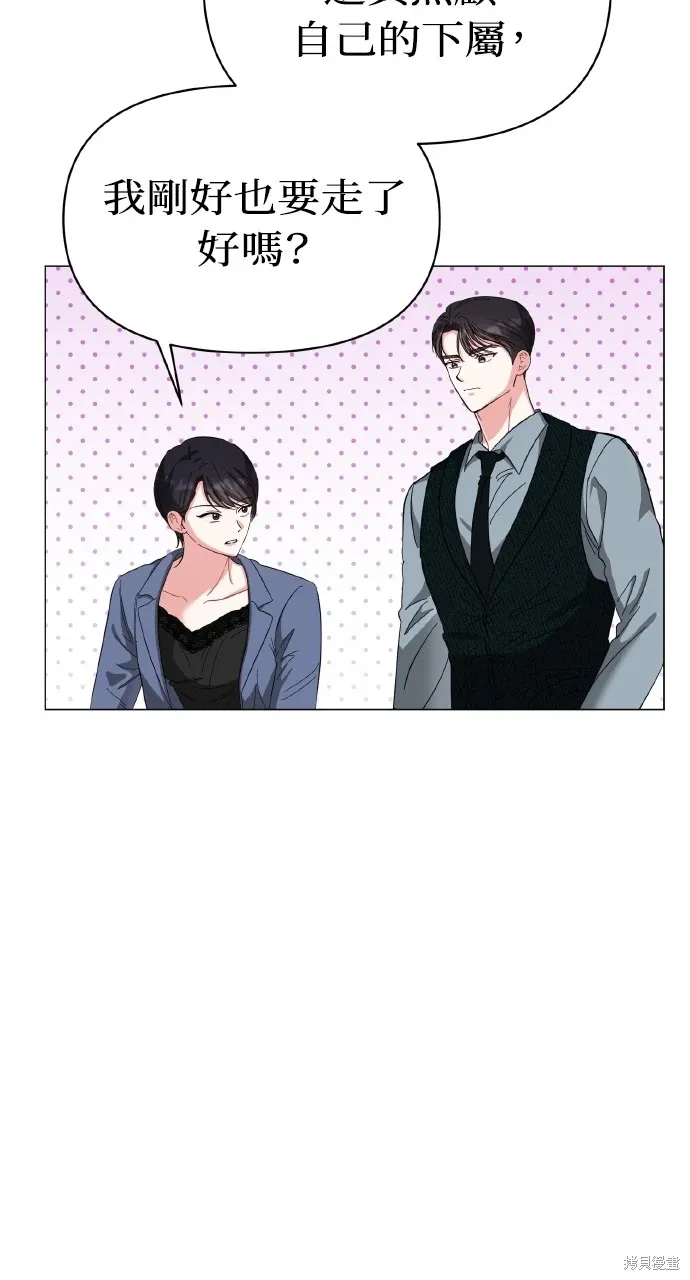 第16话 第80页
