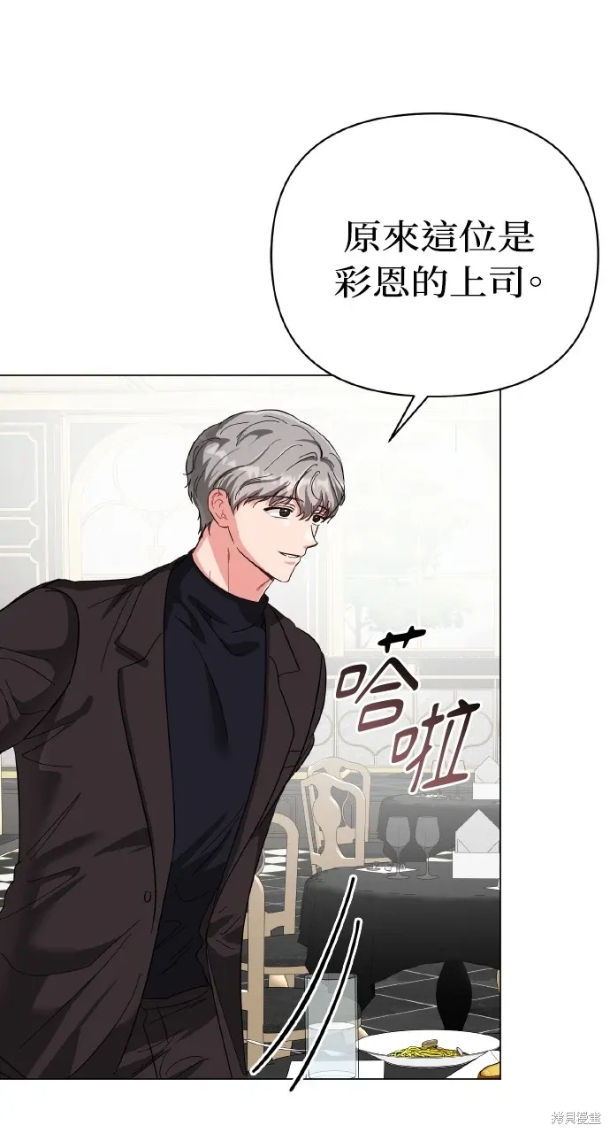 第16话 第81页
