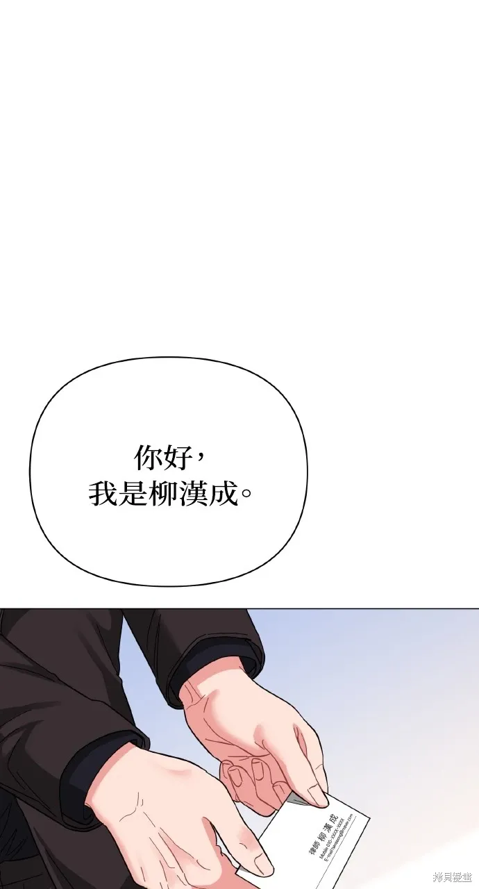 第16话 第82页