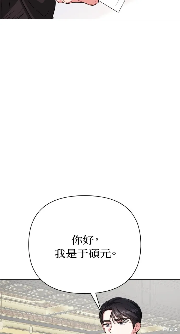 第16话 第83页