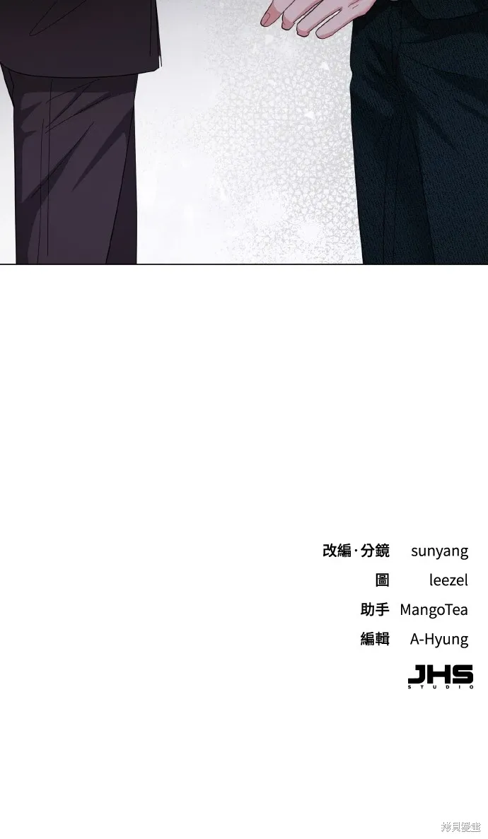 第16话 第86页