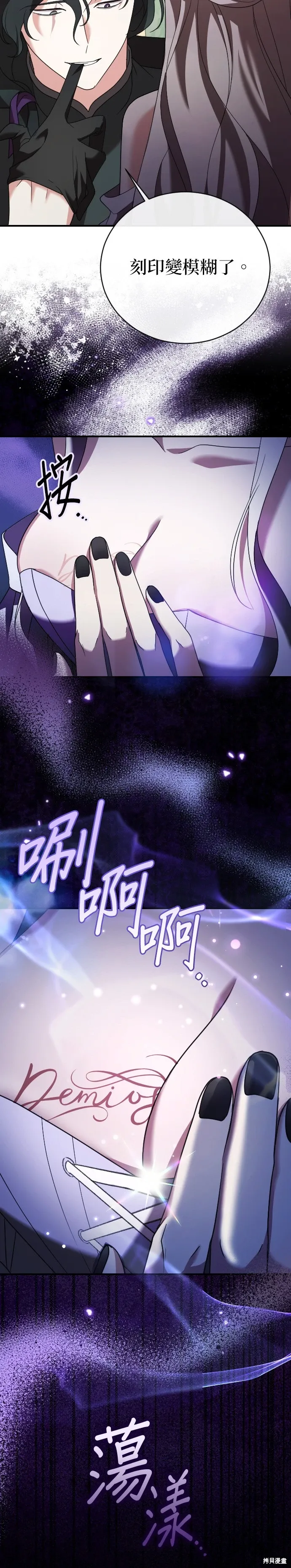 第17话 第2页