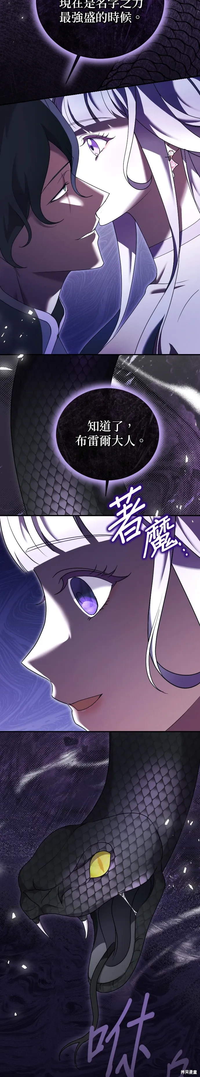 第17话 第5页