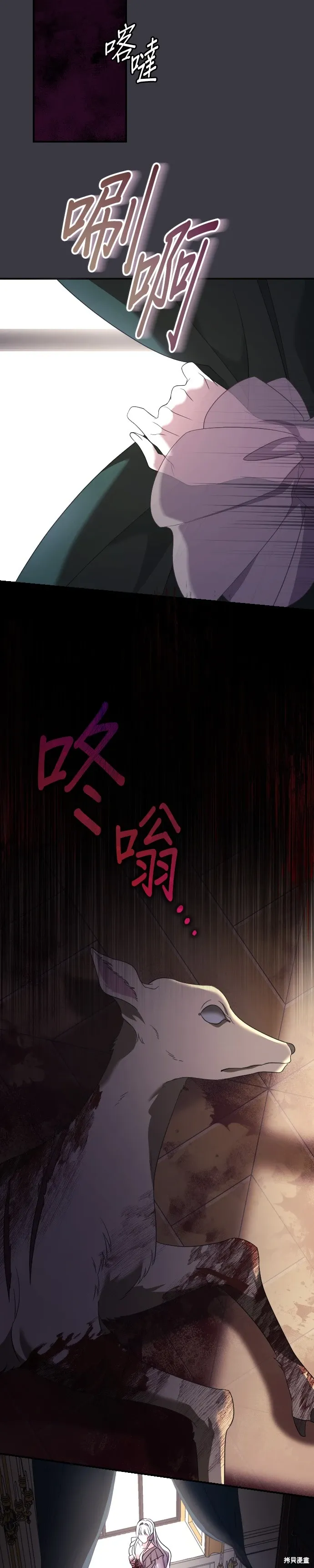 第17话 第9页