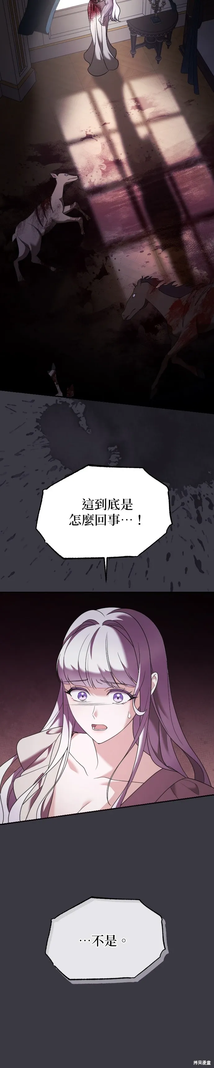 第17话 第10页