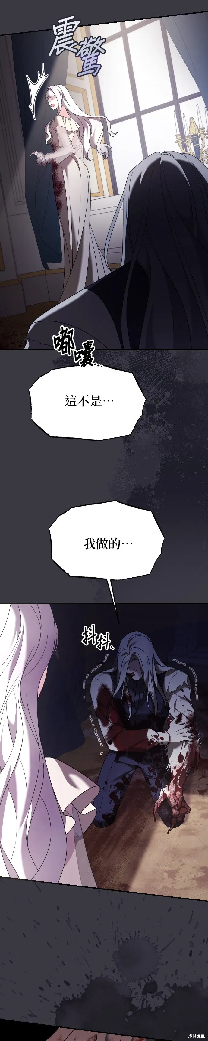 第17话 第11页