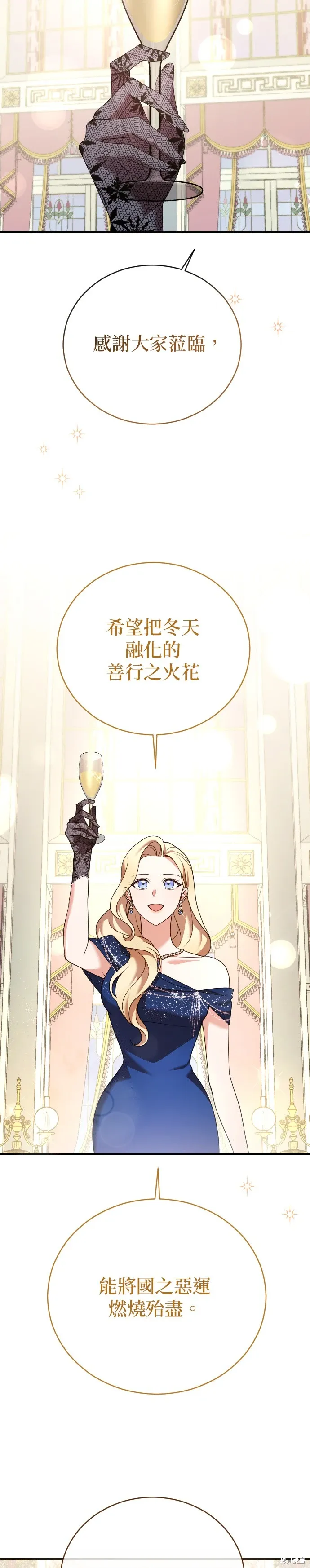 第17话 第31页