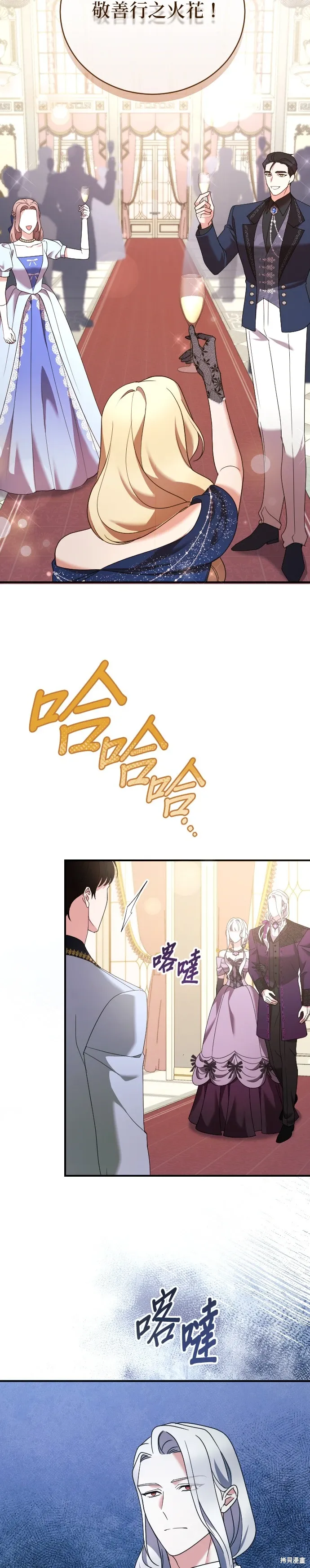 第17话 第32页