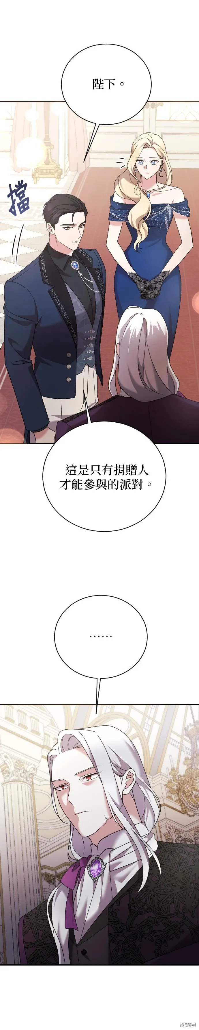 第17话 第35页