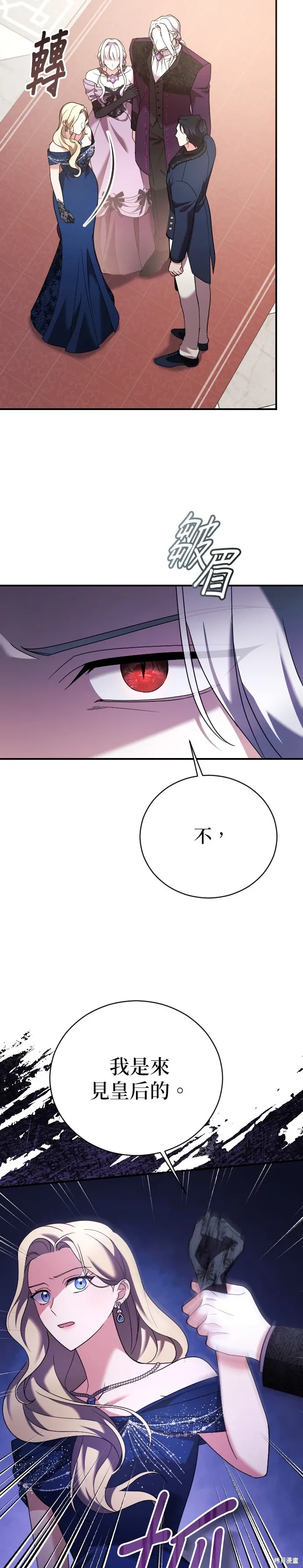 第17话 第38页