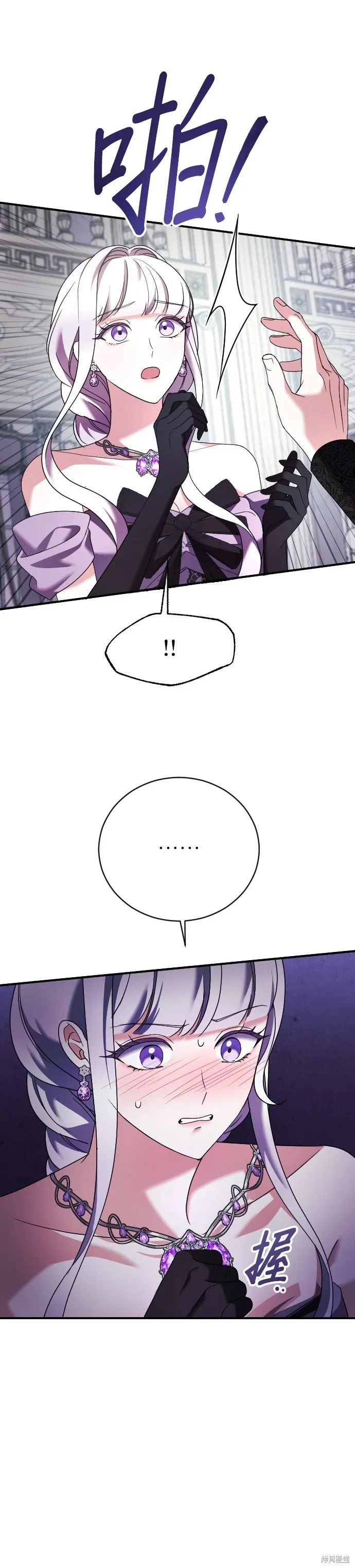 第18话 第8页