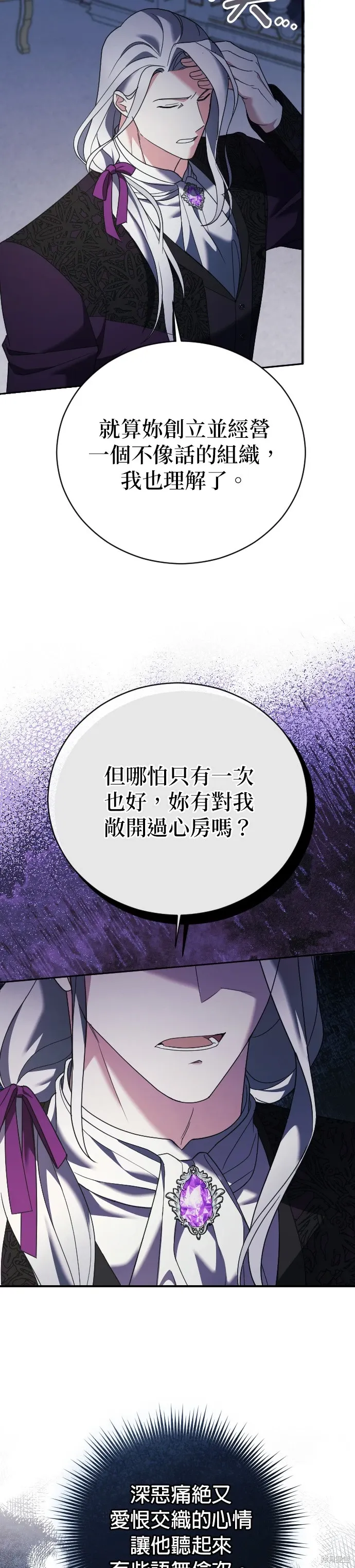 第18话 第13页