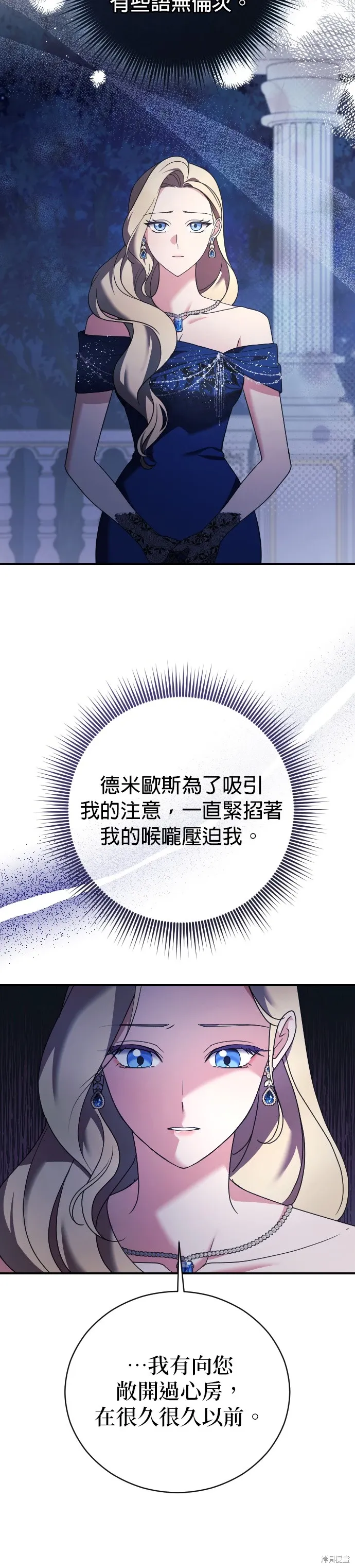 第18话 第14页