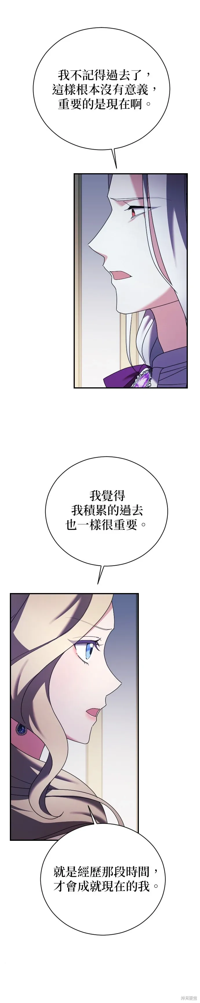第18话 第15页