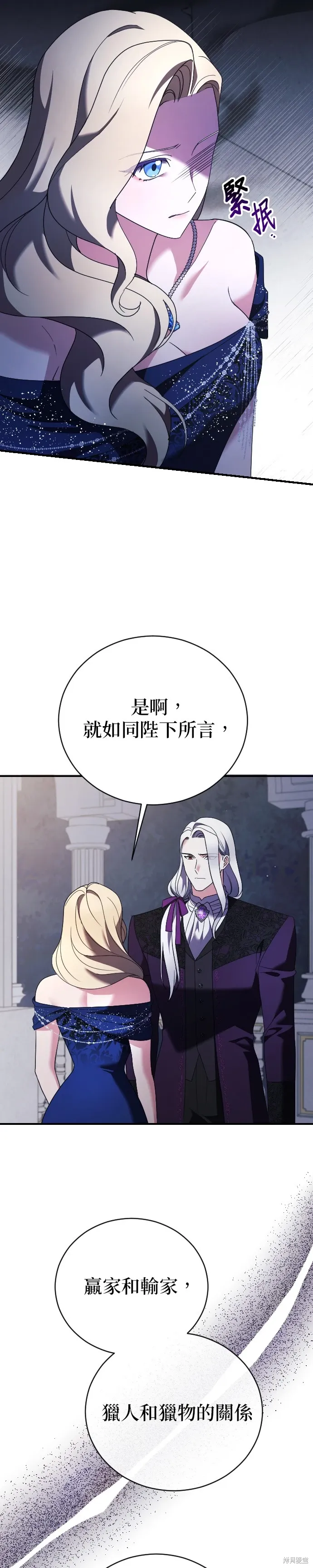 第18话 第19页
