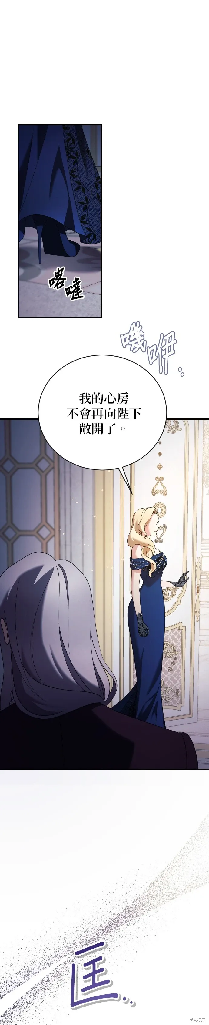 第18话 第22页